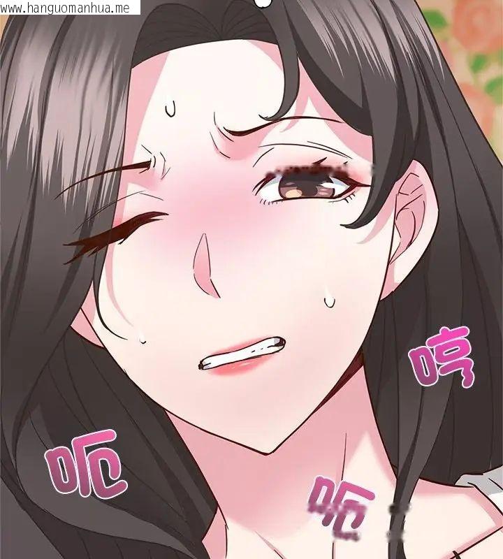 韩国漫画窥探未来的代价韩漫_窥探未来的代价-第3话在线免费阅读-韩国漫画-第106张图片