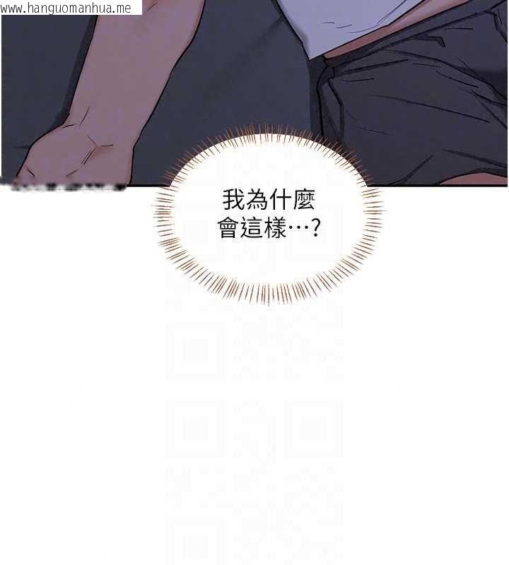 韩国漫画熟女交换计划韩漫_熟女交换计划-第81话-被别的男人弄脏的卧室在线免费阅读-韩国漫画-第167张图片