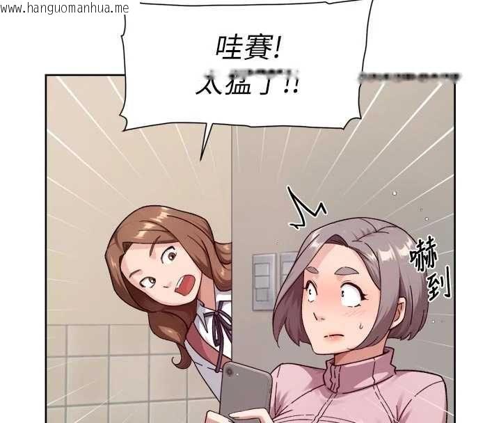 韩国漫画深层洁净达人韩漫_深层洁净达人-第74话-深夜按耐不住寂寞在线免费阅读-韩国漫画-第25张图片