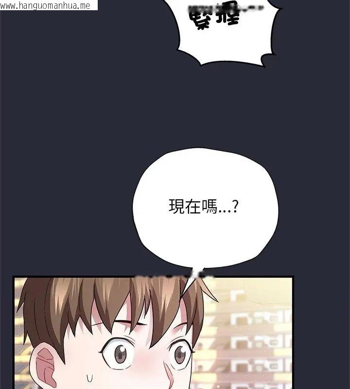 韩国漫画窥探未来的代价韩漫_窥探未来的代价-第2话在线免费阅读-韩国漫画-第205张图片