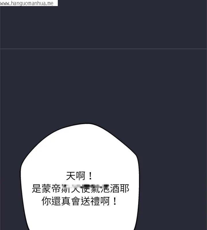 韩国漫画窥探未来的代价韩漫_窥探未来的代价-第2话在线免费阅读-韩国漫画-第190张图片