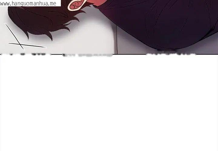 韩国漫画神圣的救赎韩漫_神圣的救赎-第1话在线免费阅读-韩国漫画-第101张图片