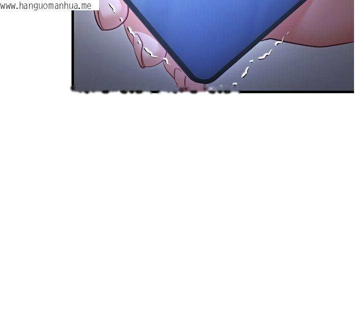韩国漫画恋爱作弊百科韩漫_恋爱作弊百科-第1话-已新增色色百科的资讯在线免费阅读-韩国漫画-第116张图片