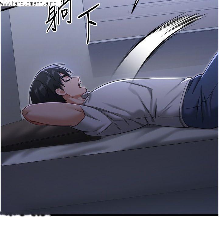 韩国漫画恋爱作弊百科韩漫_恋爱作弊百科-第1话-已新增色色百科的资讯在线免费阅读-韩国漫画-第155张图片