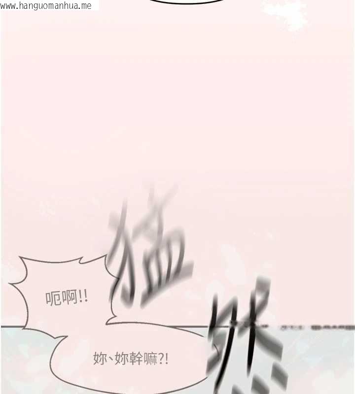韩国漫画玩转学姐韩漫_玩转学姐-第120话-想挽留，就给我在线免费阅读-韩国漫画-第58张图片