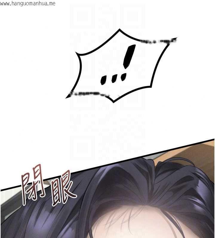 韩国漫画堕落物语2韩漫_堕落物语2-第65话-听完会发情的故事在线免费阅读-韩国漫画-第71张图片