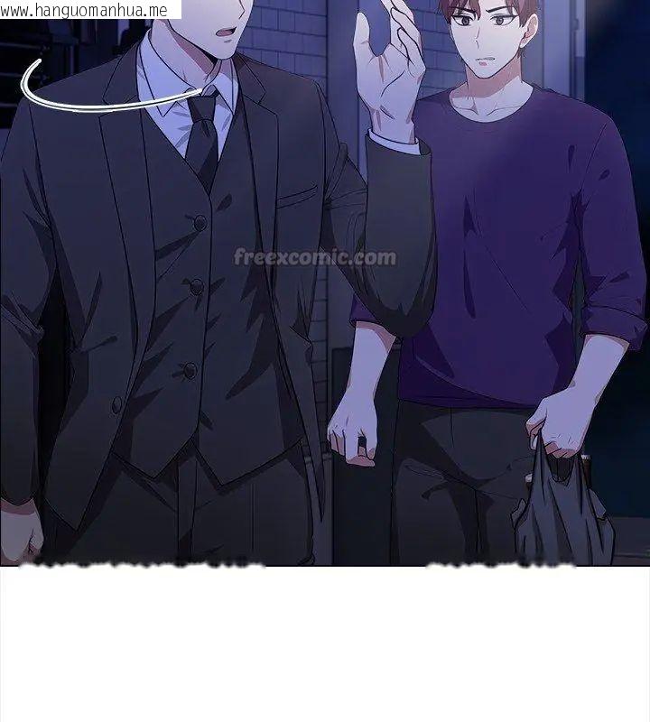 韩国漫画神圣的救赎韩漫_神圣的救赎-第7话在线免费阅读-韩国漫画-第120张图片