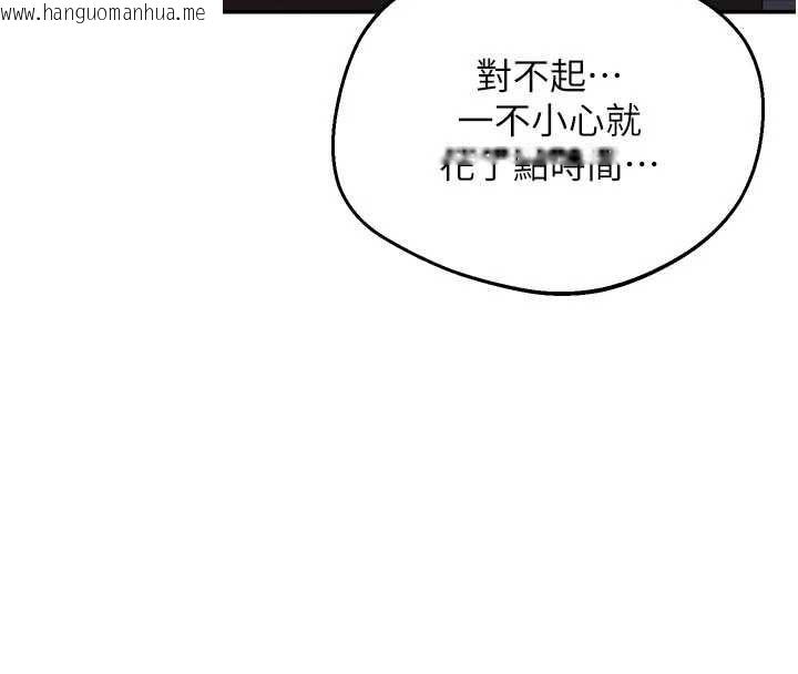 韩国漫画熟女交换计划韩漫_熟女交换计划-第81话-被别的男人弄脏的卧室在线免费阅读-韩国漫画-第97张图片