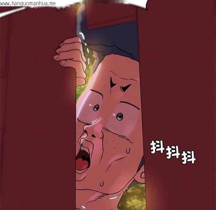 韩国漫画危险同学会韩漫_危险同学会-第128话在线免费阅读-韩国漫画-第23张图片