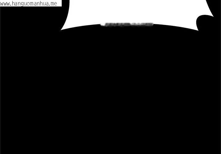韩国漫画窥探未来的代价韩漫_窥探未来的代价-第1话在线免费阅读-韩国漫画-第167张图片