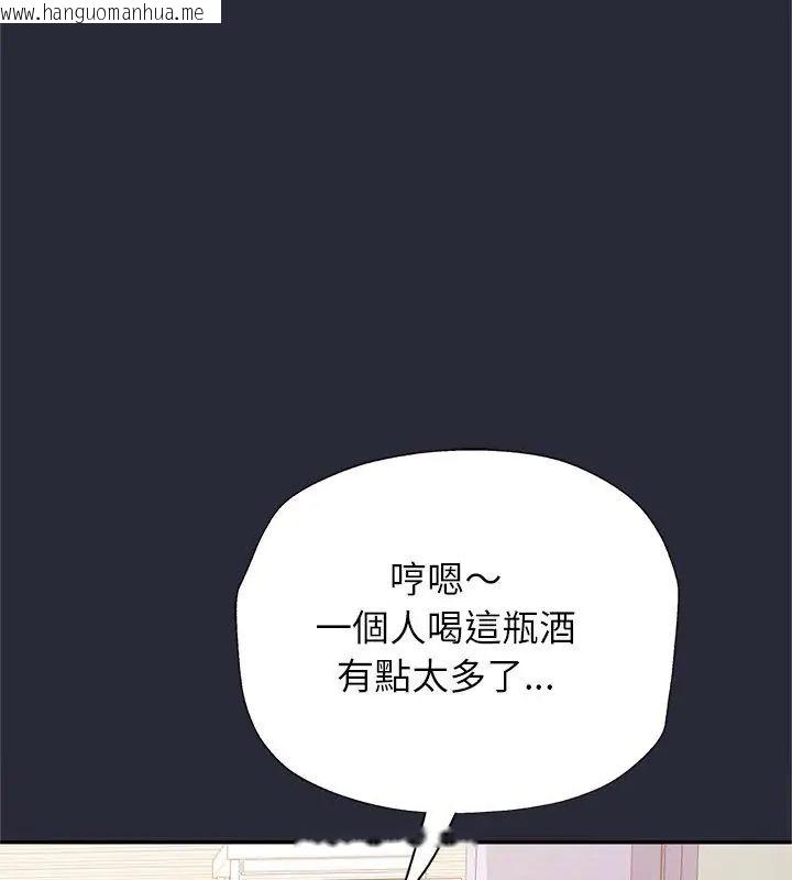 韩国漫画窥探未来的代价韩漫_窥探未来的代价-第2话在线免费阅读-韩国漫画-第198张图片