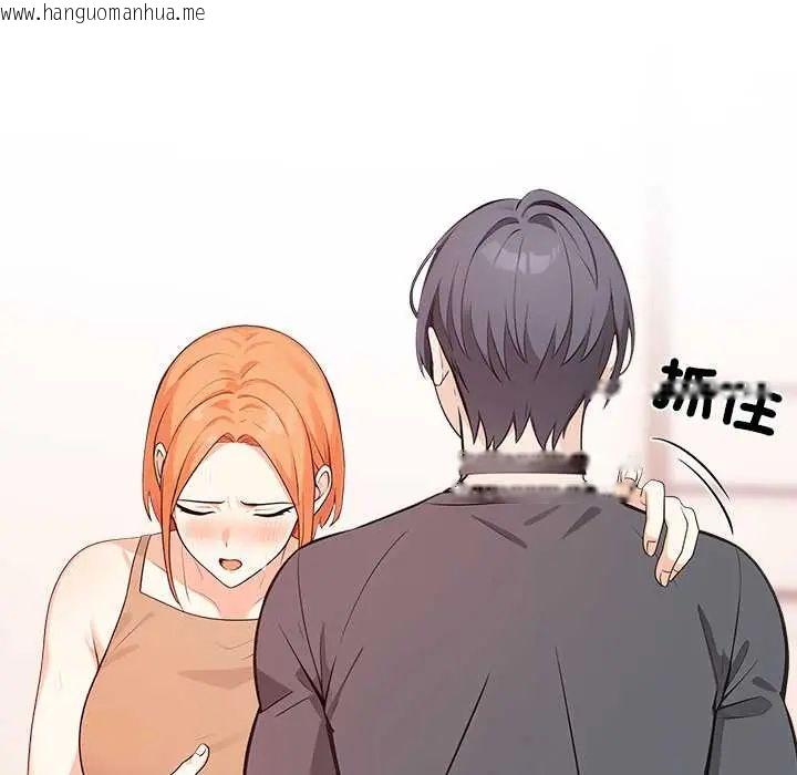 韩国漫画大学女生宿舍的秘密韩漫_大学女生宿舍的秘密-第30话在线免费阅读-韩国漫画-第103张图片