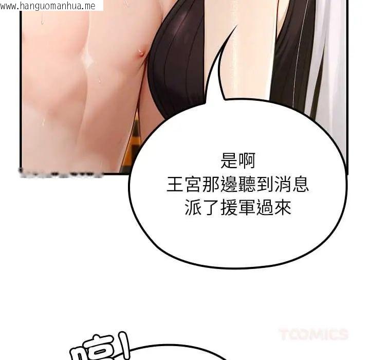 韩国漫画异世界骑士团长韩漫_异世界骑士团长-第79话在线免费阅读-韩国漫画-第111张图片