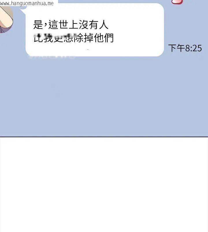 韩国漫画神圣的救赎韩漫_神圣的救赎-第8话在线免费阅读-韩国漫画-第21张图片
