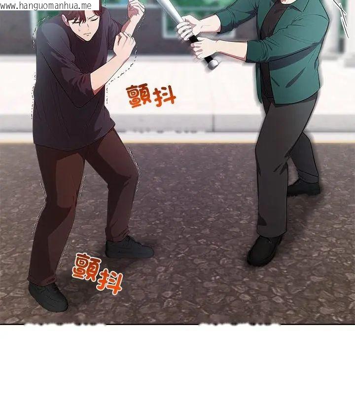 韩国漫画神圣的救赎韩漫_神圣的救赎-第4话在线免费阅读-韩国漫画-第22张图片