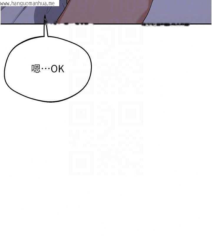 韩国漫画熟女交换计划韩漫_熟女交换计划-第81话-被别的男人弄脏的卧室在线免费阅读-韩国漫画-第133张图片
