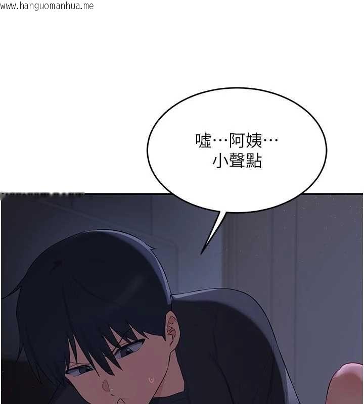 韩国漫画熟女交换计划韩漫_熟女交换计划-第81话-被别的男人弄脏的卧室在线免费阅读-韩国漫画-第181张图片