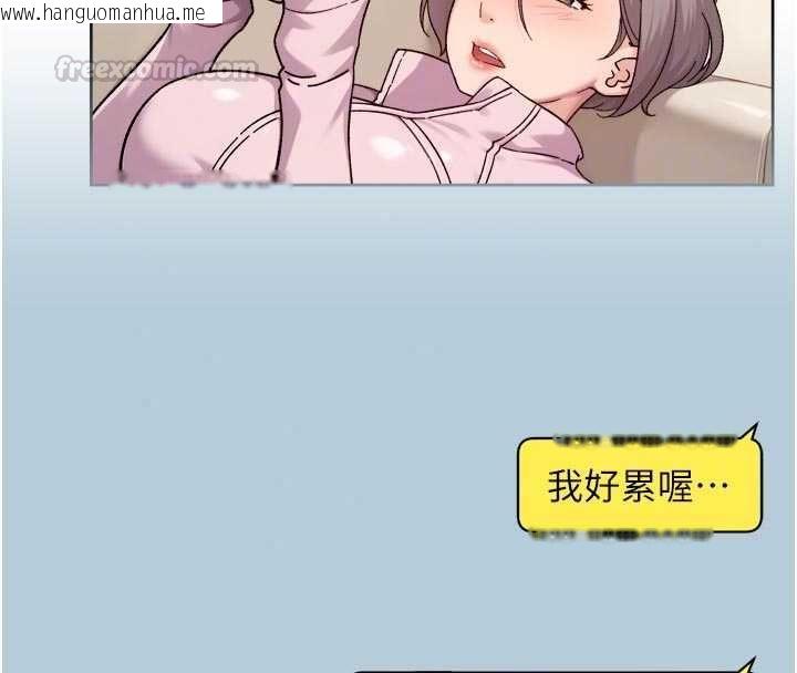 韩国漫画深层洁净达人韩漫_深层洁净达人-第74话-深夜按耐不住寂寞在线免费阅读-韩国漫画-第60张图片