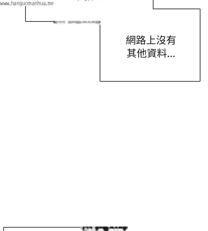韩国漫画神圣的救赎韩漫_神圣的救赎-第2话在线免费阅读-韩国漫画-第16张图片