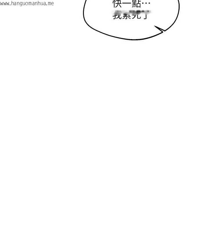 韩国漫画熟女交换计划韩漫_熟女交换计划-第81话-被别的男人弄脏的卧室在线免费阅读-韩国漫画-第37张图片