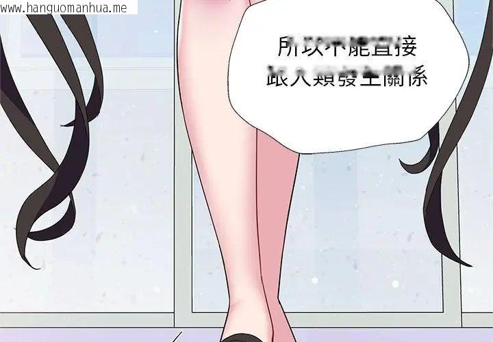 韩国漫画窥探未来的代价韩漫_窥探未来的代价-第2话在线免费阅读-韩国漫画-第128张图片