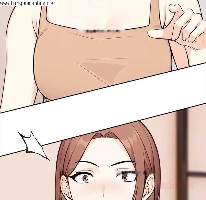 韩国漫画大学女生宿舍的秘密韩漫_大学女生宿舍的秘密-第30话在线免费阅读-韩国漫画-第50张图片