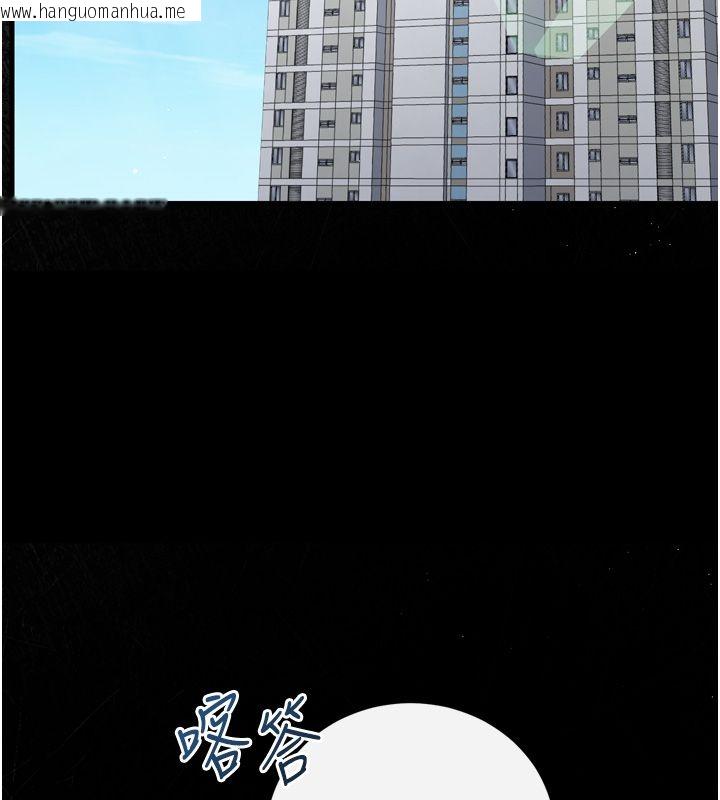 韩国漫画恋爱作弊百科韩漫_恋爱作弊百科-第1话-已新增色色百科的资讯在线免费阅读-韩国漫画-第86张图片