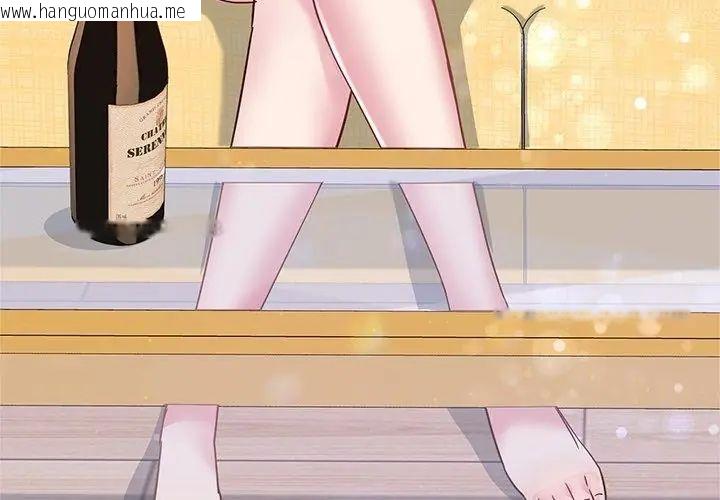 韩国漫画窥探未来的代价韩漫_窥探未来的代价-第3话在线免费阅读-韩国漫画-第8张图片