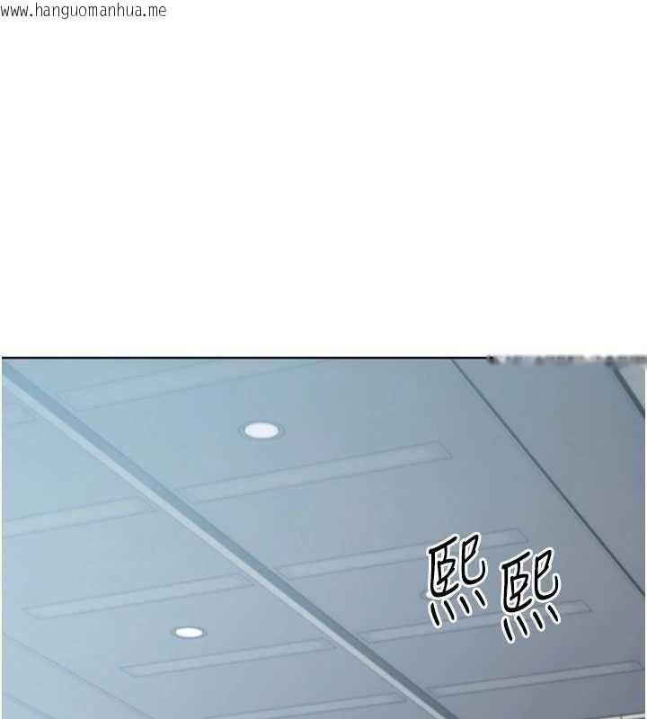韩国漫画Set-up!排球少女韩漫_Set-up!排球少女-第108话-接下来该如何是好在线免费阅读-韩国漫画-第101张图片
