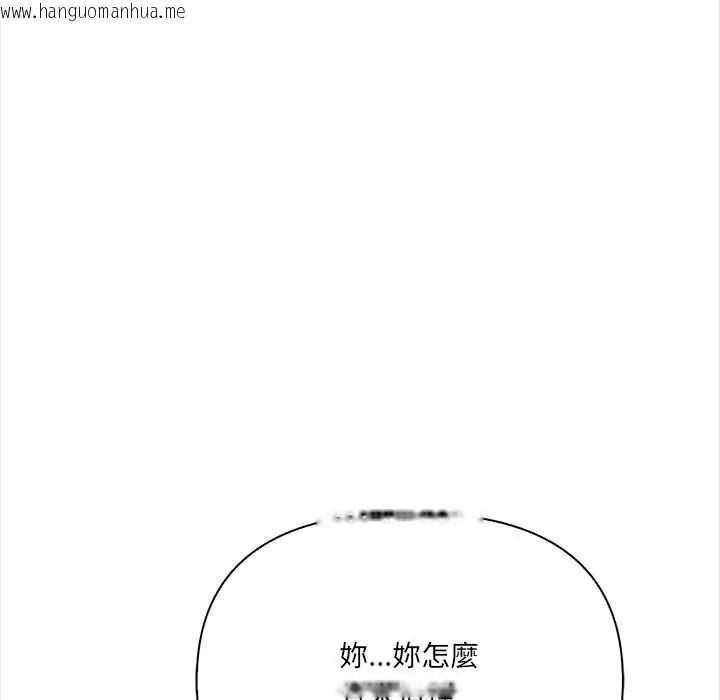 韩国漫画大学女生宿舍的秘密韩漫_大学女生宿舍的秘密-第30话在线免费阅读-韩国漫画-第18张图片