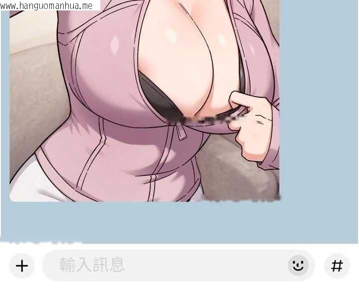 韩国漫画深层洁净达人韩漫_深层洁净达人-第74话-深夜按耐不住寂寞在线免费阅读-韩国漫画-第46张图片