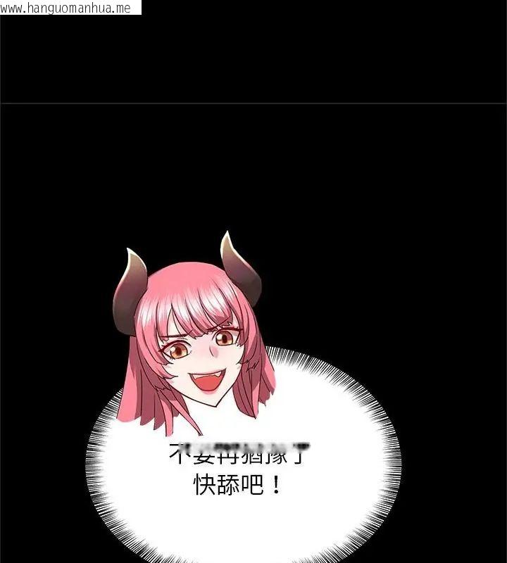 韩国漫画窥探未来的代价韩漫_窥探未来的代价-第3话在线免费阅读-韩国漫画-第76张图片