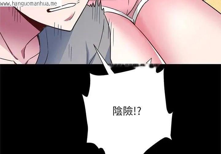 韩国漫画窥探未来的代价韩漫_窥探未来的代价-第3话在线免费阅读-韩国漫画-第26张图片