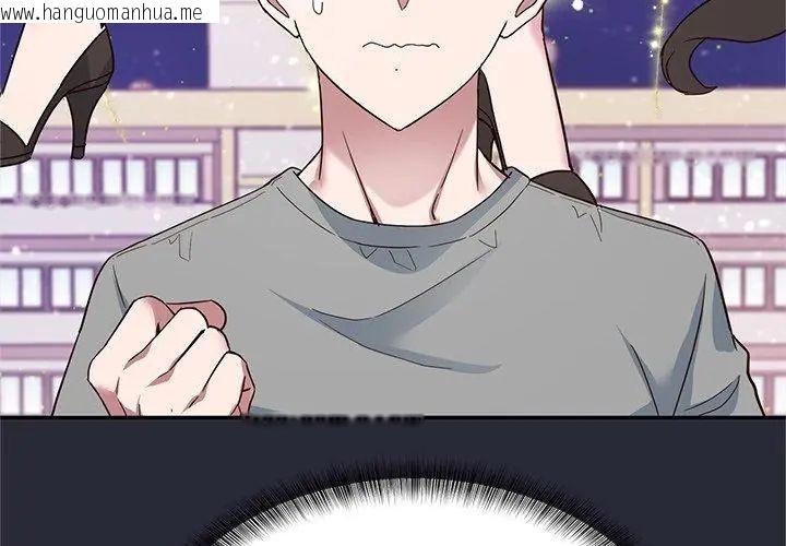韩国漫画窥探未来的代价韩漫_窥探未来的代价-第2话在线免费阅读-韩国漫画-第212张图片