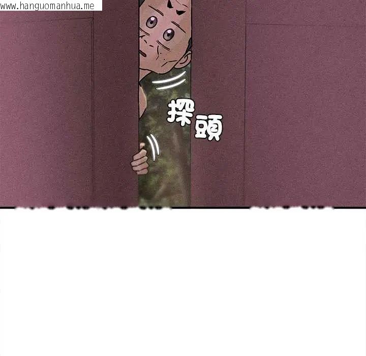 韩国漫画危险同学会韩漫_危险同学会-第128话在线免费阅读-韩国漫画-第7张图片