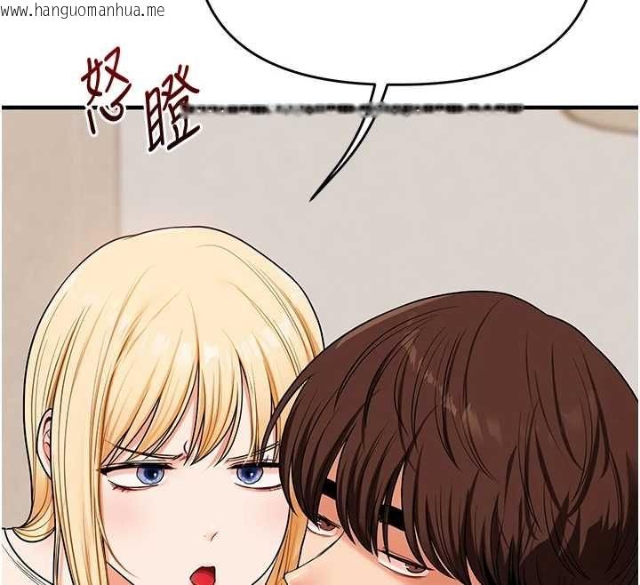 韩国漫画玩转学姐韩漫_玩转学姐-第120话-想挽留，就给我在线免费阅读-韩国漫画-第126张图片
