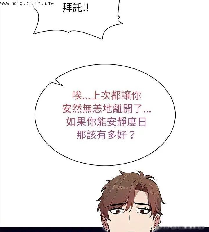 韩国漫画神圣的救赎韩漫_神圣的救赎-第6话在线免费阅读-韩国漫画-第79张图片