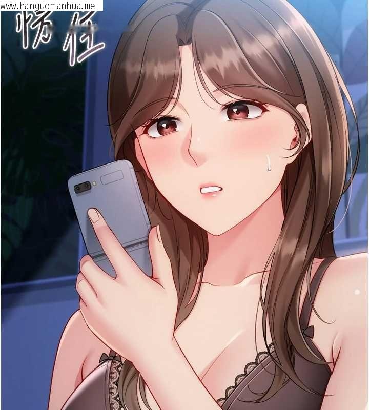 韩国漫画Set-up!排球少女韩漫_Set-up!排球少女-第108话-接下来该如何是好在线免费阅读-韩国漫画-第2张图片