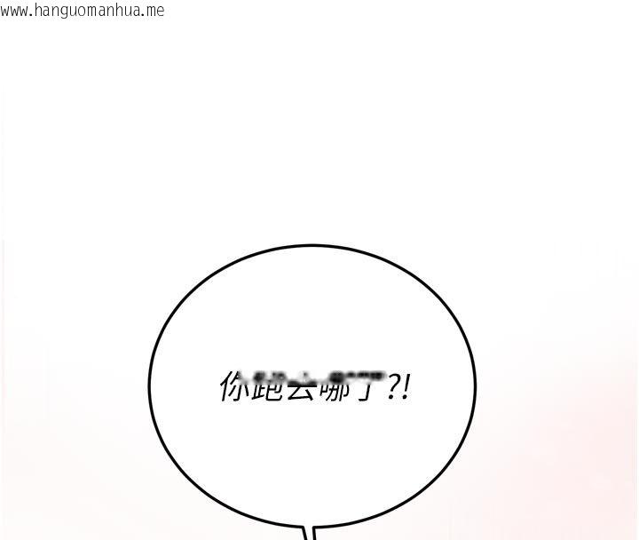 韩国漫画恋爱作弊百科韩漫_恋爱作弊百科-第1话-已新增色色百科的资讯在线免费阅读-韩国漫画-第39张图片