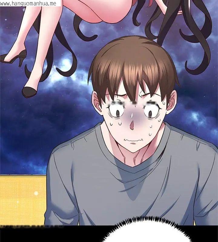 韩国漫画窥探未来的代价韩漫_窥探未来的代价-第3话在线免费阅读-韩国漫画-第31张图片