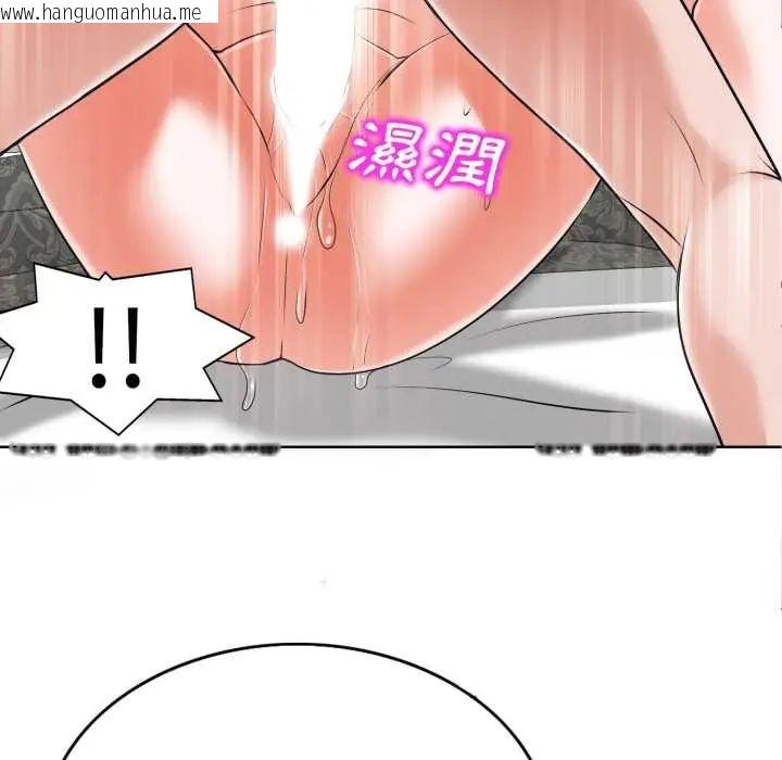 韩国漫画小心不要爱上你韩漫_小心不要爱上你-第10话在线免费阅读-韩国漫画-第5张图片
