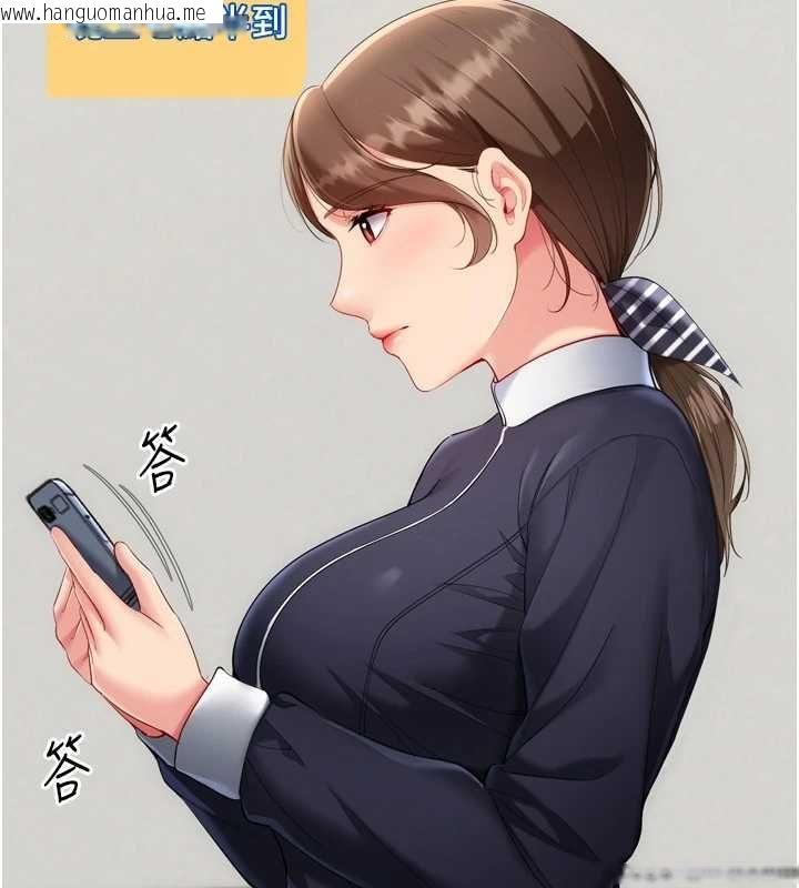 韩国漫画Set-up!排球少女韩漫_Set-up!排球少女-第108话-接下来该如何是好在线免费阅读-韩国漫画-第13张图片