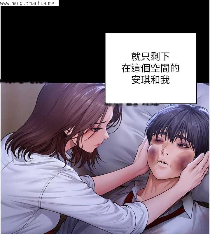 韩国漫画守护妳韩漫_守护妳-第43话-社区里知名的狗男女在线免费阅读-韩国漫画-第125张图片