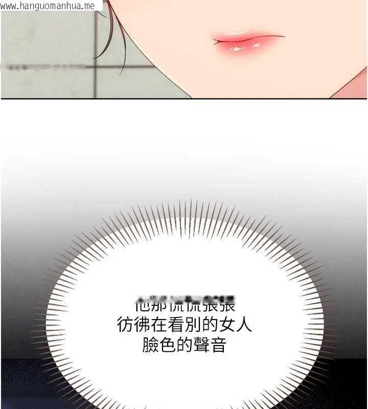 韩国漫画Set-up!排球少女韩漫_Set-up!排球少女-第108话-接下来该如何是好在线免费阅读-韩国漫画-第19张图片