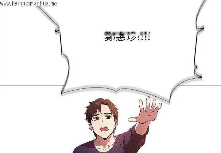 韩国漫画神圣的救赎韩漫_神圣的救赎-第1话在线免费阅读-韩国漫画-第83张图片