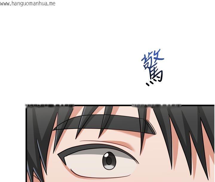 韩国漫画恋爱作弊百科韩漫_恋爱作弊百科-第1话-已新增色色百科的资讯在线免费阅读-韩国漫画-第35张图片