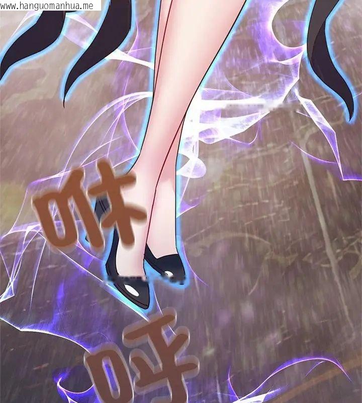 韩国漫画窥探未来的代价韩漫_窥探未来的代价-第2话在线免费阅读-韩国漫画-第34张图片