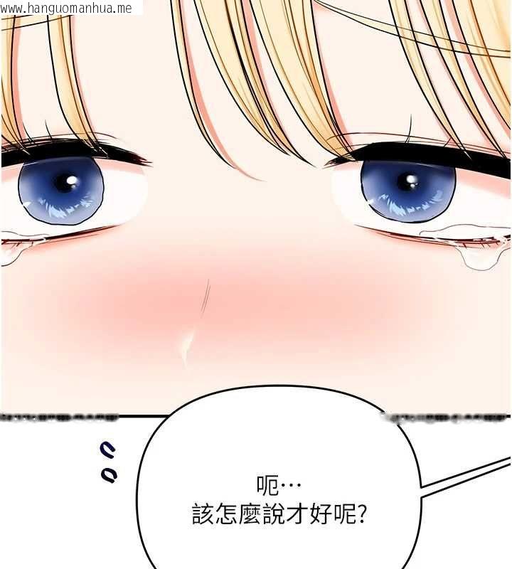 韩国漫画玩转学姐韩漫_玩转学姐-第120话-想挽留，就给我在线免费阅读-韩国漫画-第51张图片