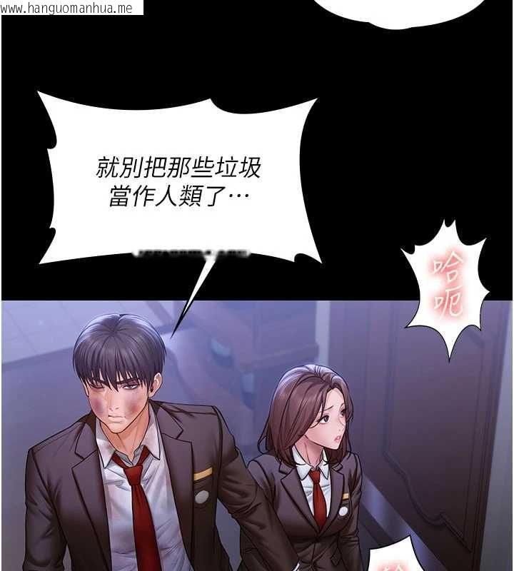 韩国漫画守护妳韩漫_守护妳-第43话-社区里知名的狗男女在线免费阅读-韩国漫画-第48张图片