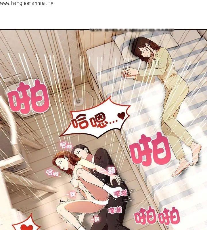 韩国漫画神圣的救赎韩漫_神圣的救赎-第2话在线免费阅读-韩国漫画-第142张图片